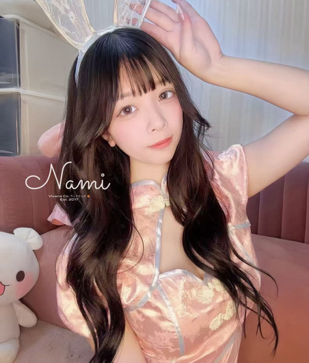 Nami - Photo 2